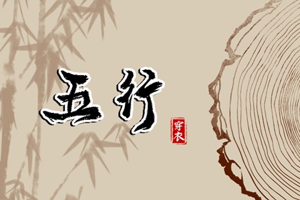 黄历年黄道吉日查询_黄历黄道吉日查询_黄历查询