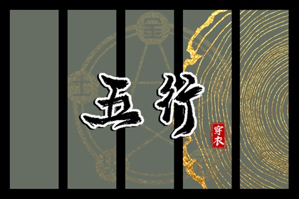 万年历搬家黄道吉日 万年历 吉凶 年万年历