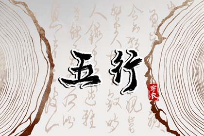 万年历老黄历黄道吉日 老黄历 黄道吉日 2026年黄道吉日查询